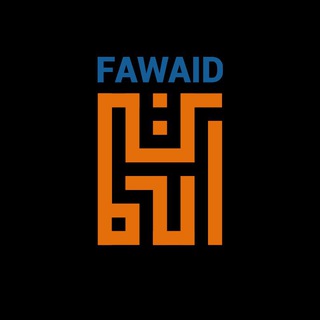 Logo saluran telegram designfawaaidulamiiri — FAWAAIDUL AMIIRI