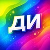 Логотип телеграм канала @designgui — Дизайн чел