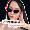 Логотип телеграм канала @designinmovies — Откровенный маркетинг