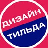 Логотип телеграм канала @designovik_pro — Сайты | Дизайн | Анна Новикова