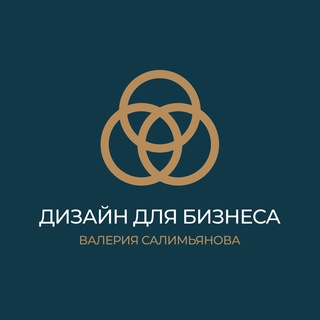 Логотип телеграм канала @designsalimyanova — Инфографика▪️Сайты ▪️ Дизайн