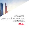Логотип телеграм канала @designsdm — Комитет искусства и бизнеса