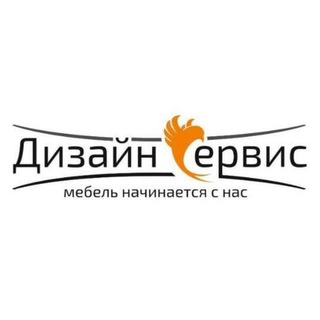 Логотип телеграм канала @designservis05 — Дизайн сервис