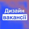 Логотип телеграм -каналу designvacancis — Вакансії для дизайнерів 🇺🇦