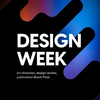 Логотип телеграм канала @designweek — Designweek Black Pixel
