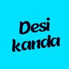 टेलीग्राम चैनल का लोगो desikandaa — Desi Kandaa