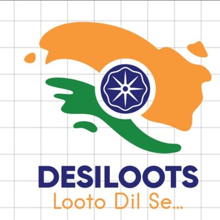 Logo of telegram channel desilootsdeals — DesiLoots Deals