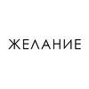 Telegram channel Психоаналитический клуб "Желание" logo