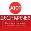 Логотип телеграм канала @desnarechye_metronomika — ЖК Деснаречье ❇️ Метрономика