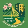 Логотип телеграм -каналу desnianskyikyiv — Деснянський Тайм: Троєщина | ДВРЗ | Лісовий масив | Київ | Тривога