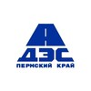 ДЭС Пермский край