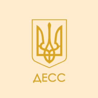 Логотип телеграм -каналу dess_ukraine — ДЕСС — Державна служба з етнополітики та свободи совісті