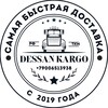 Telgraf kanalının logosu dessankargo — Dessan Kargo