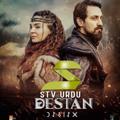 टेलीग्राम चैनल का लोगो destanstvurdu — Destan Stv Urdu