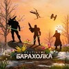 Логотип телеграм канала @destinygoods — Destiny 2 : Барахолка | Новости, Товары, Услуги