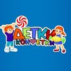 Логотип телеграм канала @det_konfetki — Центр ДЕТКИ конфетки