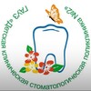 Логотип телеграм канала @det_stom_2 — Детская стоматология №2