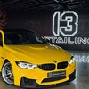 Логотип телеграм канала @detailing13 — 13Detailing трц Щёлковский