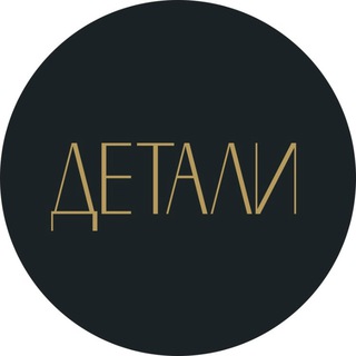 Логотип телеграм канала @details_design_school — Школа Дизайна Детали
