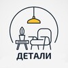 Telegram channel ДЕТАЛИ logo