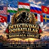 Telegram kanalining logotibi detectivdagi_oqibatlilar — Detektivdagi oqibatlilar
