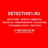 Логотип телеграм канала @detective1ru — detective1.ru новости