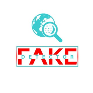 Логотип телеграм канала @detector_fake — Детектор Фейков