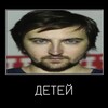 Логотип телеграм канала @detey2 — ДЕТЕЙ