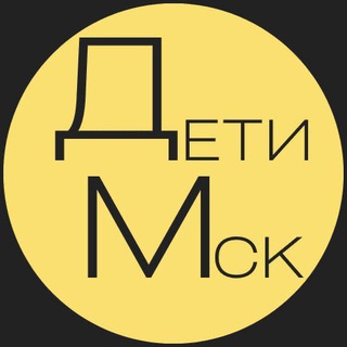 Логотип телеграм канала @deti_moscow — Москва для детей | Афиша мероприятий