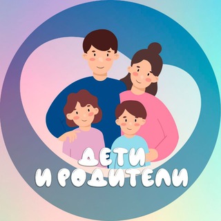 Логотип телеграм канала @deti_r0diteli — Дети и Родители