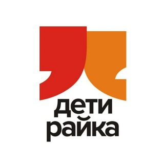 Логотип телеграм канала @deti_raika — «Дети райка» I театральная студия
