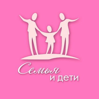 Логотип телеграм канала @deti_semya — Дети и Семья. Воспитание и Развитие