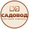 Логотип телеграм канала @deti_sadovod — Детская одежда и обувь рынок Садовод Москва