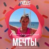 Логотип телеграм канала @deti_turizm — Детский отдых и туризм