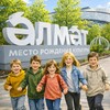 Логотип телеграм канала @deti_v_almete — Дети в Альметьевске️️️️