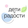 Логотип телеграм канала @detiiradosti — ДЕТИ и РАДОСТИ