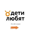 Логотип телеграм канала @detilubyat — ДетиЛюбят | Жизнь проекта