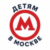 Логотип телеграм канала @detimsk8 — Детям в Москве | Куда сходить с ребенком бесплатно и недорого