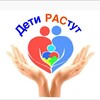 Логотип телеграм канала @detirastu — Дети РАСтут