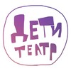 Логотип телеграм канала @detiteatr — Дети.Театр (театральная школа Театра Шардам)