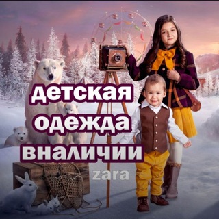 Логотип телеграм канала @detivvesne — 👩‍👧Детки - Конфетки 👑 KzN