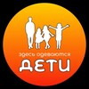 Логотип телеграм канала @detiwow — ДЕТИ