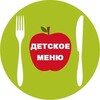 Логотип телеграм канала @detki12group — Детское меню | Первый прикорм 🥗🍼