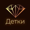Логотип телеграм канала @detkii_ru — ДЕТКИ