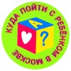 Логотип телеграм канала @detkiinmoskov — Куда пойти с ребёнком в Москве бесплатно