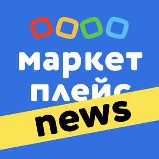 Логотип телеграм канала @detmarketnews — Новости Маркетплейса Детский мир
