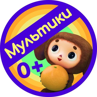 Логотип телеграм канала @detmult_mark — Детские мультики