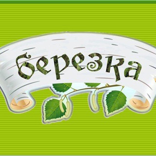 Логотип телеграм канала @detsad_19_beryoska — МДОУ №19 "Березка"