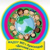Логотип телеграм канала @detsad1621 — МАДОУ МО г. Краснодар "Детский сад № 16"