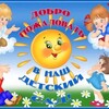 Логотип телеграм канала @detsad20krasnodar — МБДОУ МО г.Краснодар «Детский сад 20»